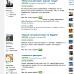 Screen Shot 2013-11-06 at 11.01.33
