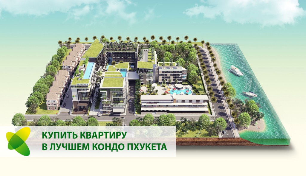 OstrovSQUARE-small_купить-квартиру