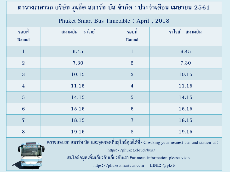 phuket smart bus timetable